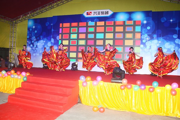 “筑夢.感恩.分享”2014年迎春聯(lián)歡晚會