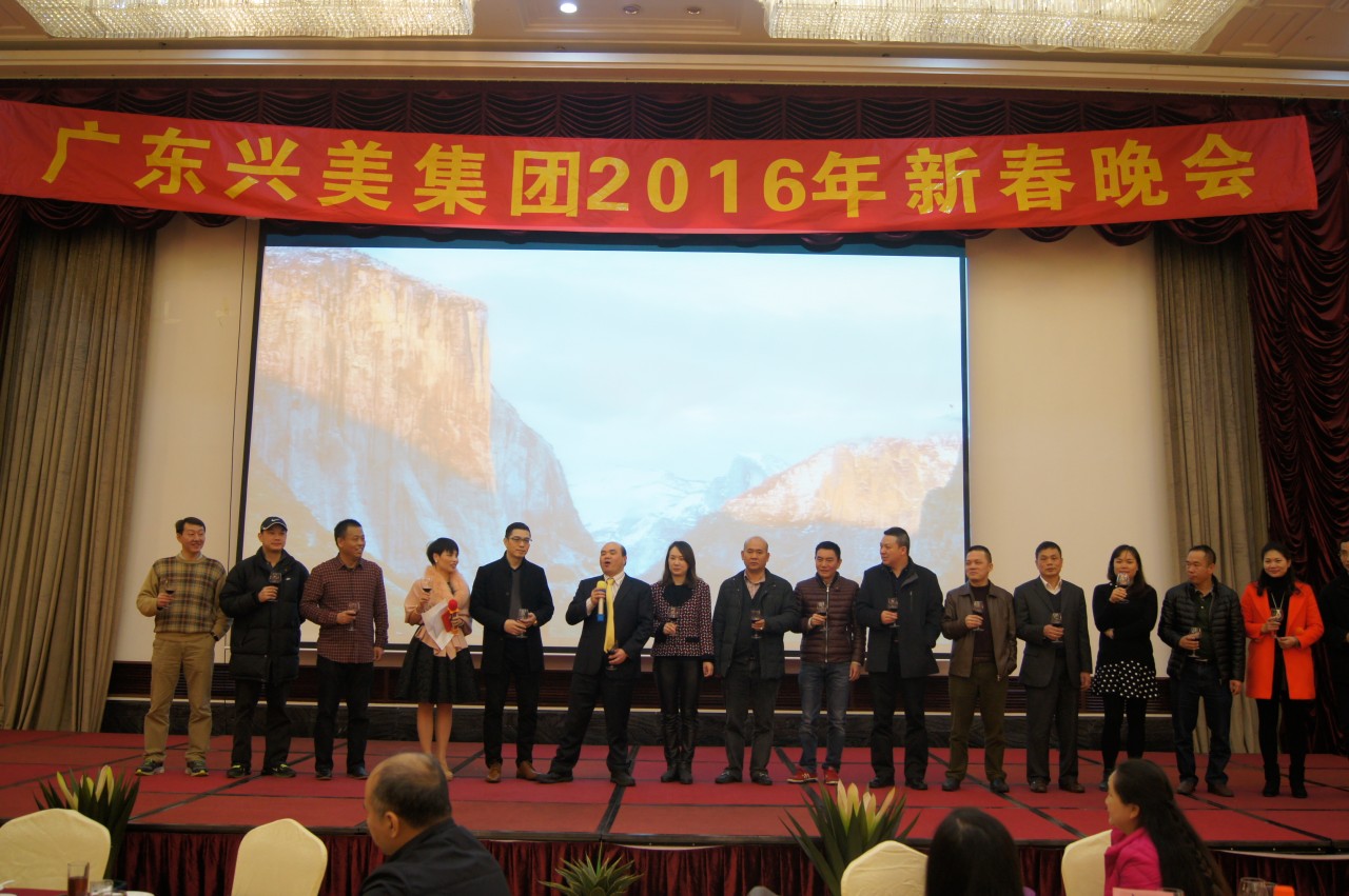 齊聚首，迎新春，謀大計，展宏圖