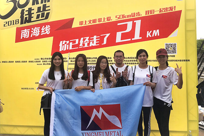 漫漫長路，有你真好