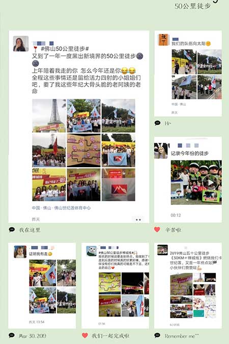 和春天的一場約會，明年還約嗎？