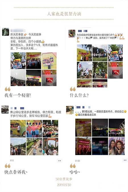 和春天的一場約會，明年還約嗎？