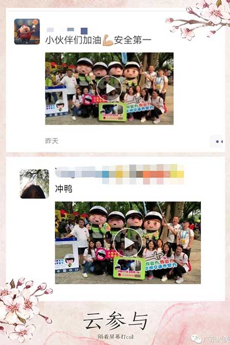 和春天的一場約會，明年還約嗎？