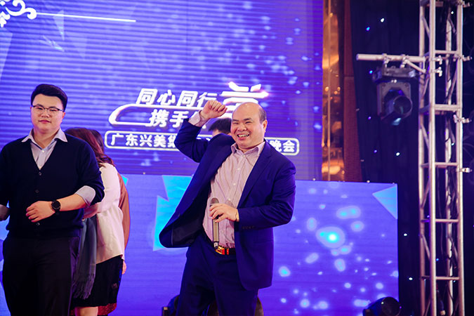 廣東興美集團(tuán)2020年新春晚會(huì)順利舉辦
