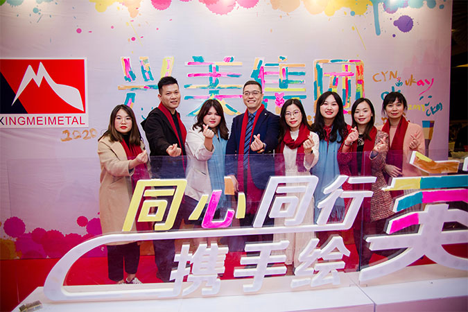 廣東興美集團(tuán)2020年新春晚會(huì)順利舉辦