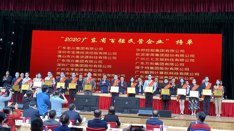 黨的百年華誕，開國(guó)元帥故居，接受至高榮譽(yù)！