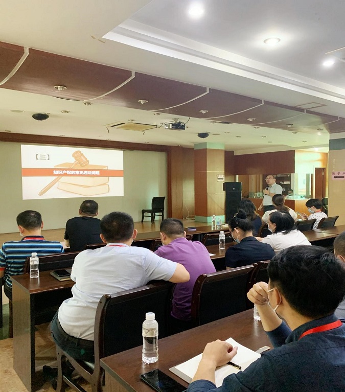 興美集團開展《民法典》法律知識講座