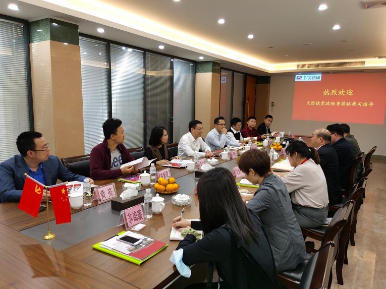 新一屆大瀝鎮(zhèn)黨政領(lǐng)導(dǎo)蒞臨興美指導(dǎo)工作