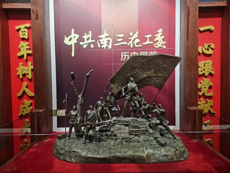 喜迎二十大，永遠跟黨走，奮進新征程