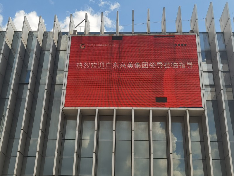 “紅聯(lián)共建、堅(jiān)定信念”主題黨日活動